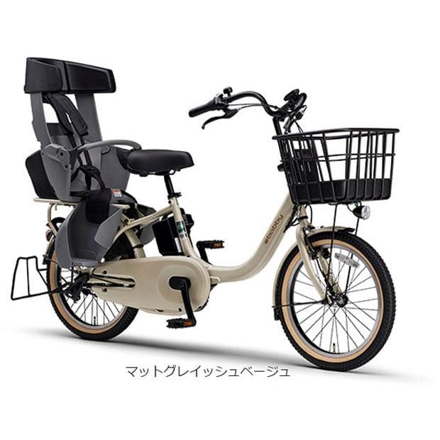 良品新基準ヤマハPAS　Babby　20インチ3段9.3Ah（4点灯）充電器あり YAMAHA（ヤマハ） 「ヤマハ」PAS babby（パス バビー）「PA20BB」20