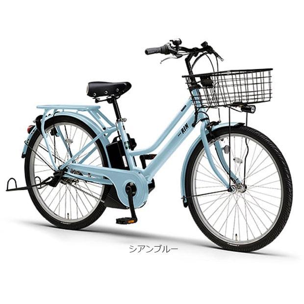 YAMAHA（ヤマハ） 「ヤマハ」PAS RIN（パス リン）「PA26RN」26インチ