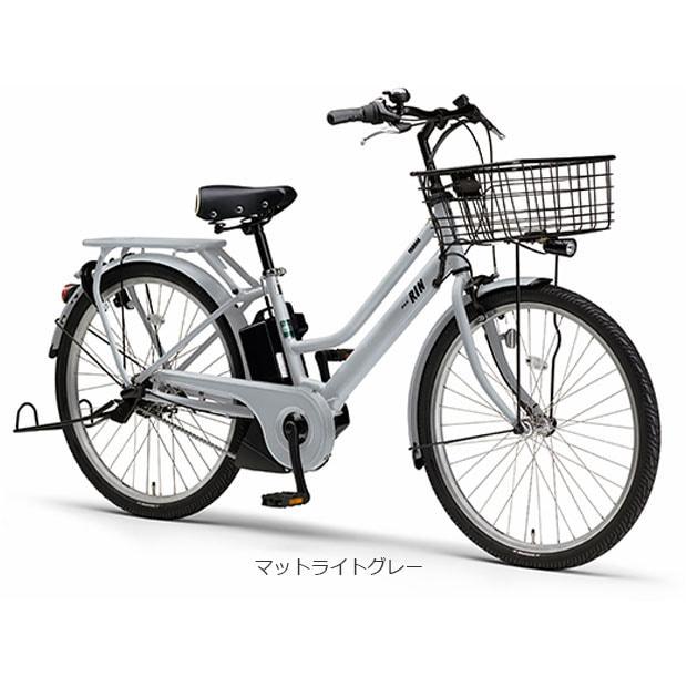 YAMAHA（ヤマハ） 「ヤマハ」PAS RIN（パス リン）「PA26RN」26インチ