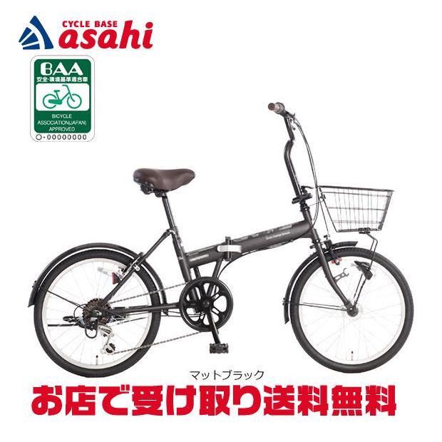 d*y様 あさひ製CASULYカジュリー20インチ 6段 AUTO LED折り畳 あさひ（asahi） 「あさひ」カジュリーフォールディング BAA-R 20