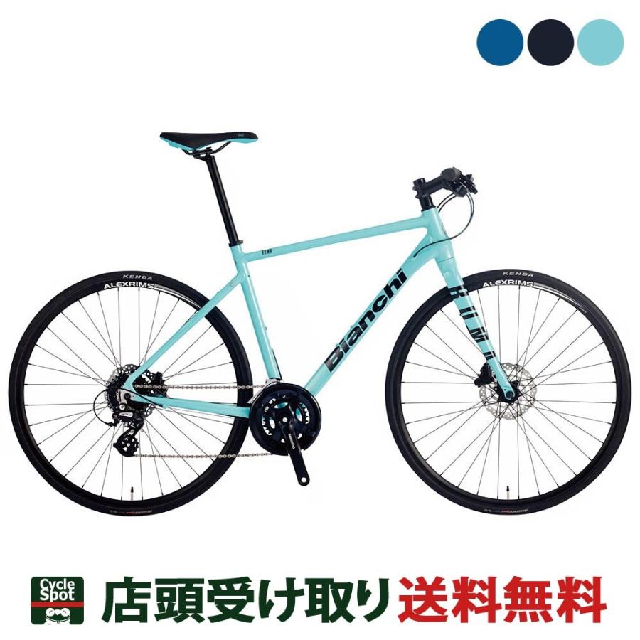 かわいい～！」 ビアンキ クロスバイク スポーツ自転車 2021 ローマ Bianchi 16段変速