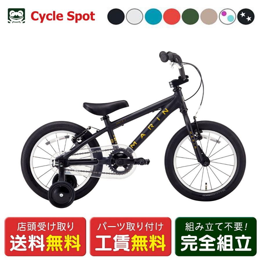 マリン スポーツ 幼児自転車 子供 22年 ドンキー ジュニア 16 Marin 16 2 0 22 Donky Jr16 人気の ファッションブランド
