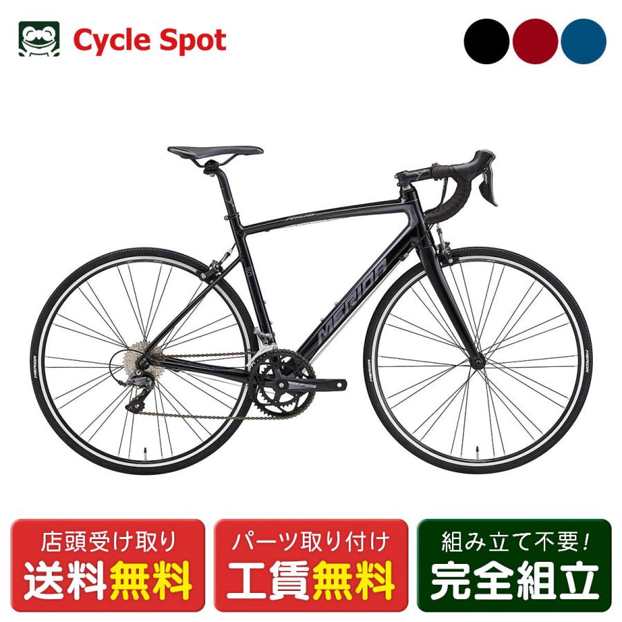 Merida Scultura 300 ロードバイク（ペダル付き）