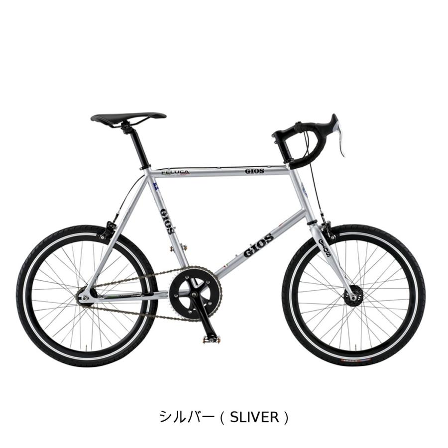 当店限定P5倍 5/26　ジオス GIOS FELUCA PISTA フェルーカ ピスタ 2024 スポーツ自転車 ミニベロ 小径車 20インチ [24 FELUCA PISTA]｜cyclemarket｜04