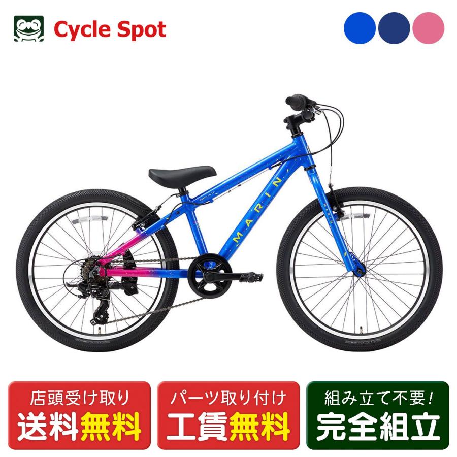 MARIN（マリン） MARIN DONKY JR22 Limited Color ドンキー ジュニア22 