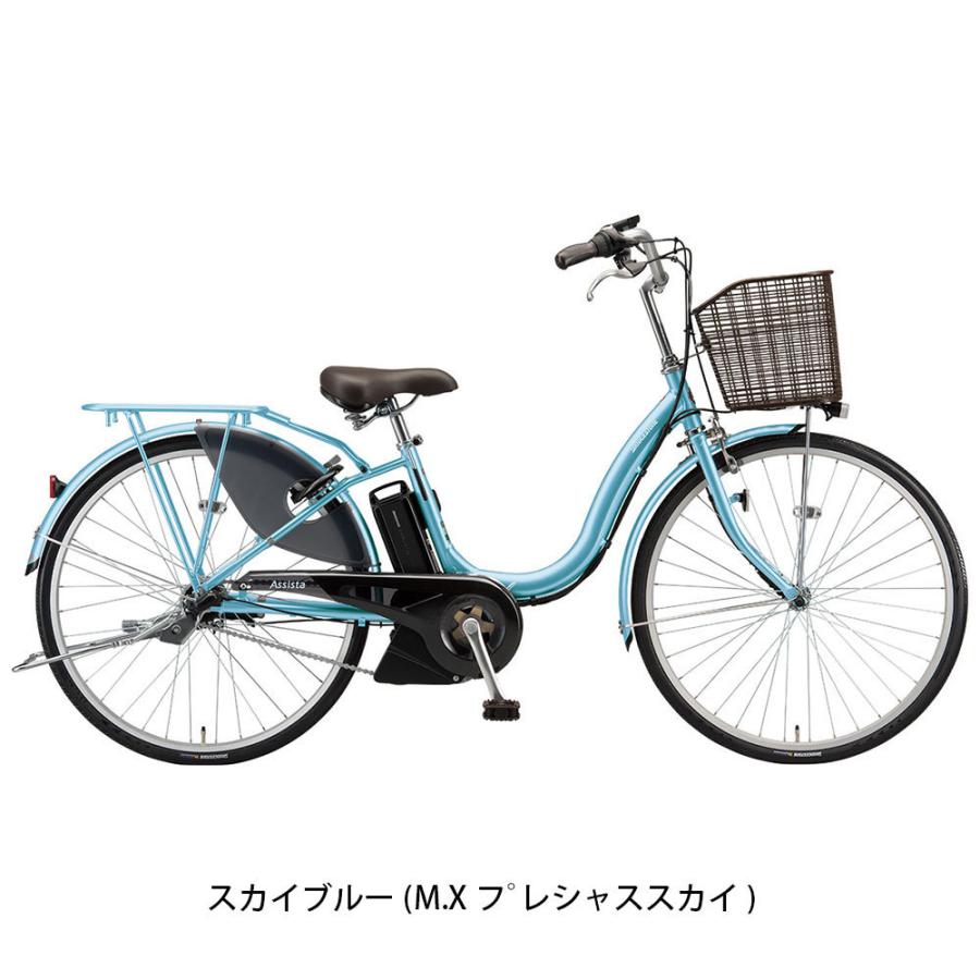 BRIDGESTONE 当店限定P10倍 5/1 電動自転車 ブリヂストン 26 BRIDGESTONE 当店限定P10倍 5/1 電動自転車 ブリヂストン 26