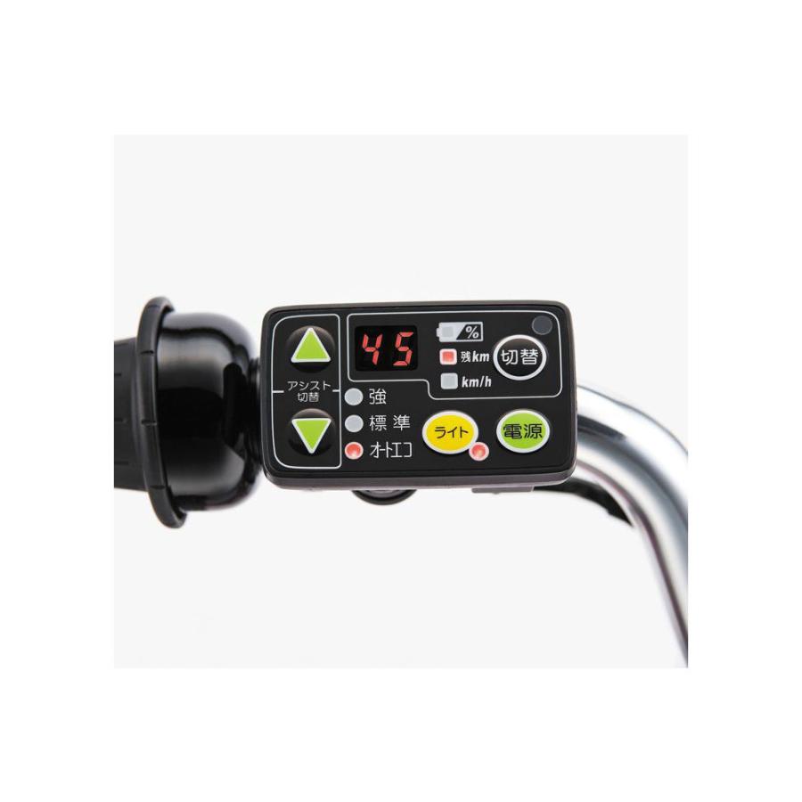 BRIDGESTONE（ブリヂストン） 店頭受取限定 電動自転車 アシスタU DX26