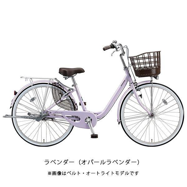 ◾️ ブリヂストン自転車 アルミーユ AU60T [26インチ] ◾️ 自転車 アルミーユ M.Xピンクゴールド AU60T [26インチ] 【キャンセル