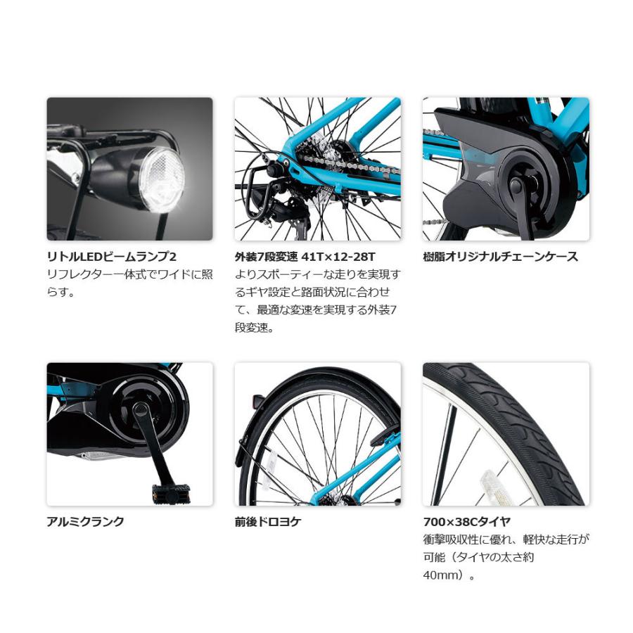 パナソニック Eバイク スポーツ 電動自転車 電動アシスト ベロスター Panasonic 700C 8Ah 7段変速 オートライト BE-ELVS773|cyclemarket|08