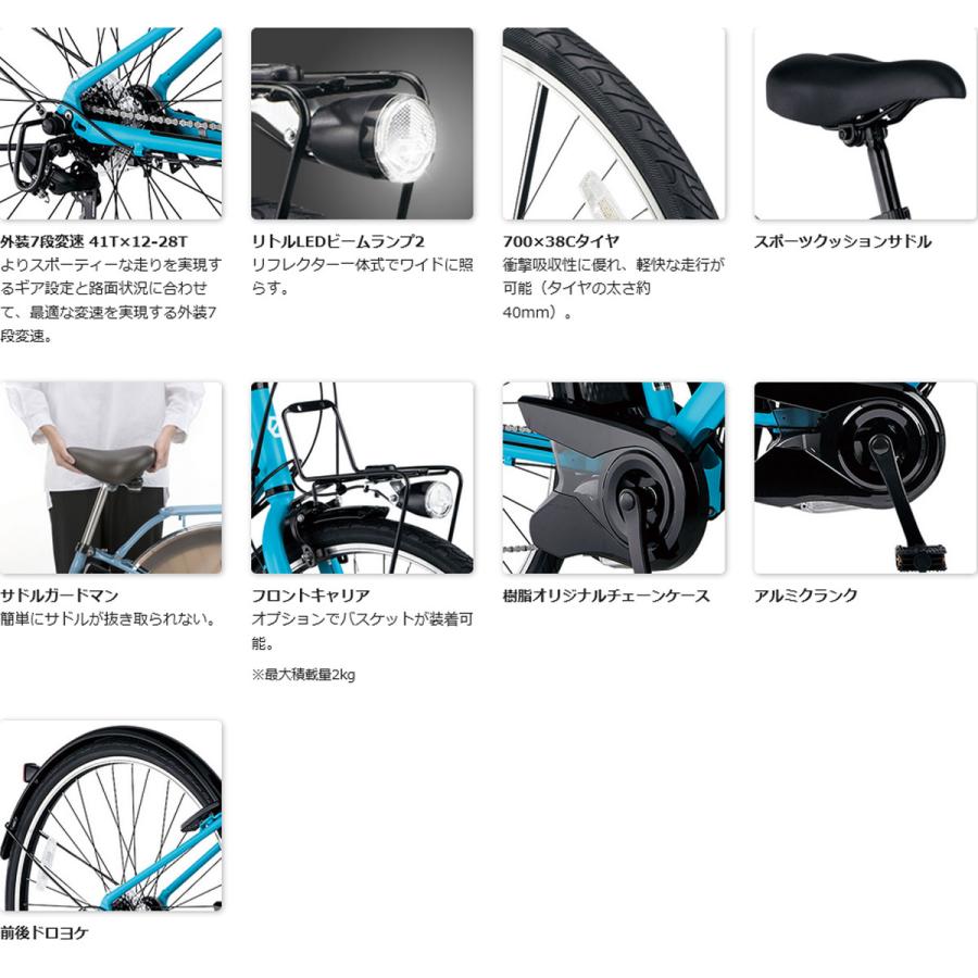 Panasonicベロスター(8ah、5点灯)