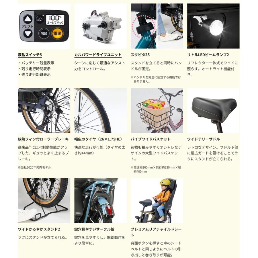 Panasonic（パナソニック） 当店限定P10倍 7/15 店頭受取限定 電動 