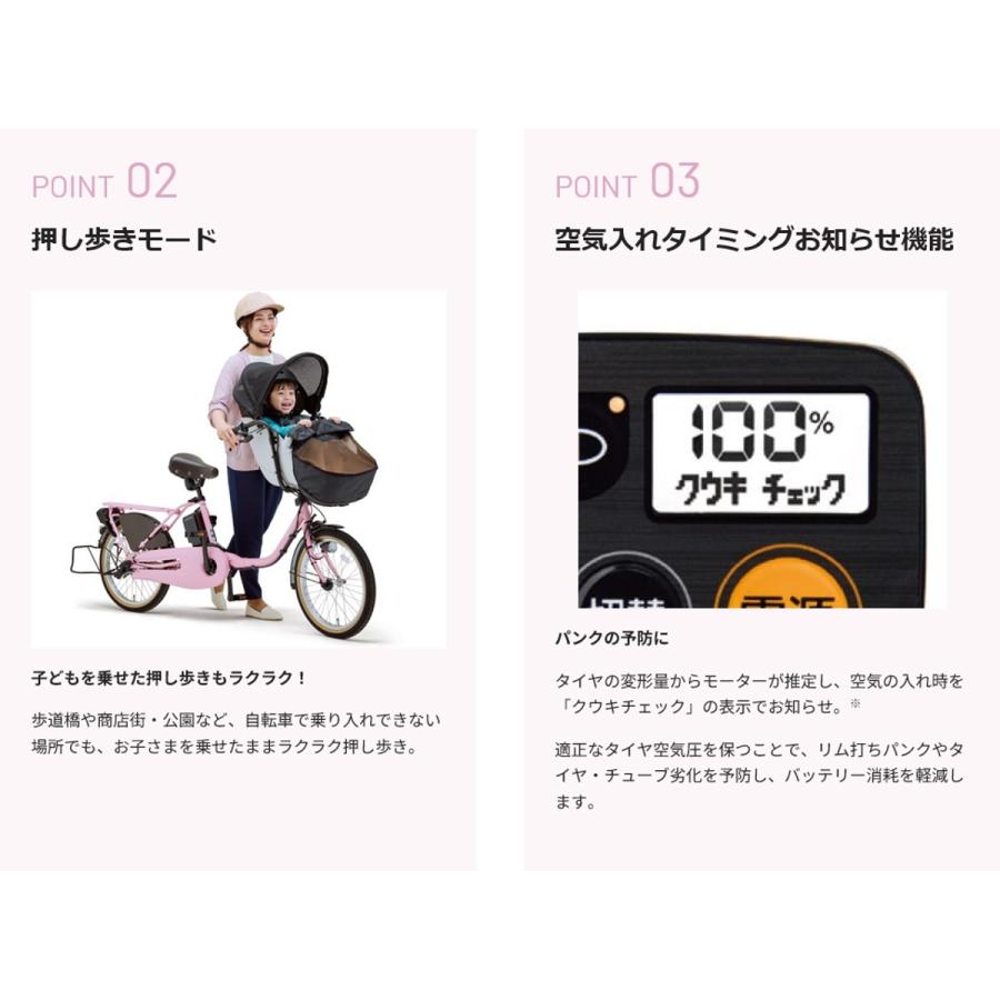 当店限定P10倍 4/25 店頭受取限定 電動自転車 子供乗せ パナソニック ギュット・クルーム EX 20インチ 16Ah 2025 Panasonic 電動アシスト自転車 [BE-FFE033]の画像
