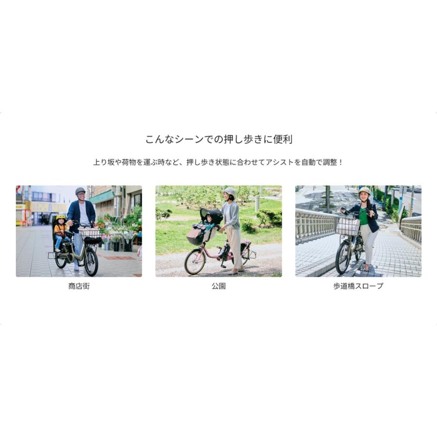 当店限定P10倍 4/25 店頭受取限定 電動自転車 子供乗せ パナソニック ギュット・クルーム EX 20インチ 16Ah 2025 Panasonic 電動アシスト自転車 [BE-FFE033]の画像