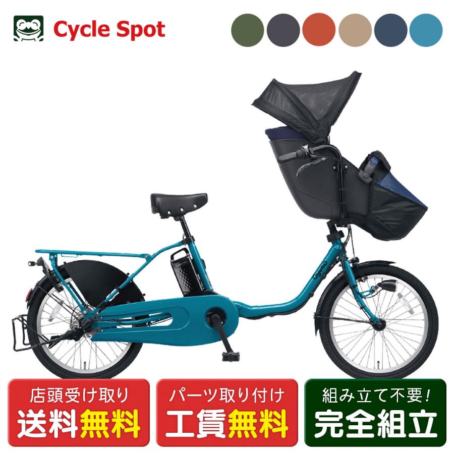 快速変更Panasonicアニーズ(２０１８年)１６Ah(２０型)電動自転車 快速変更Panasonicアニーズ(2018年)16Ah(20型)電動自転車