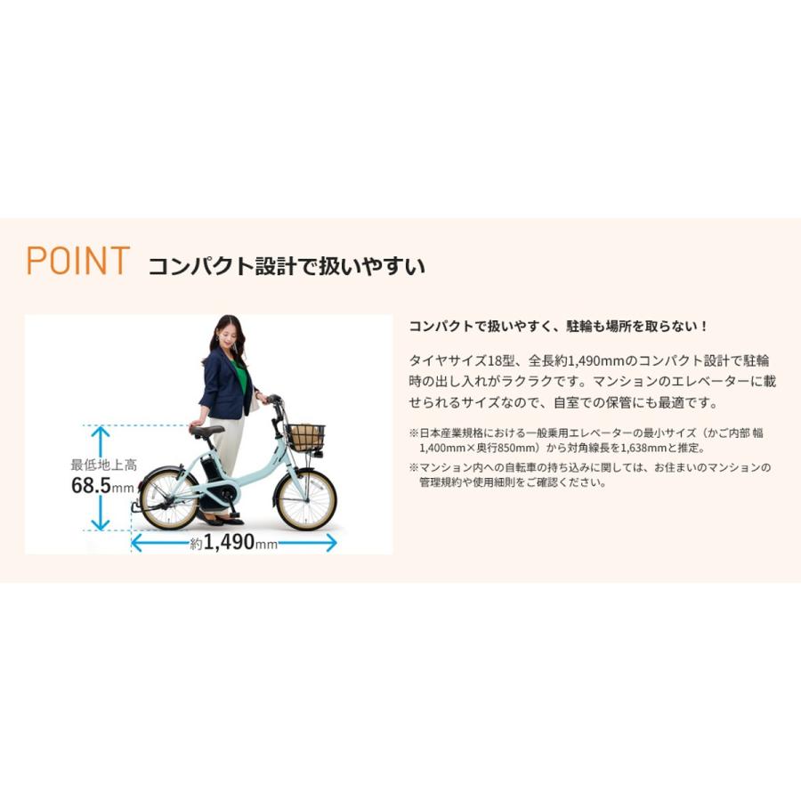 Panasonic（パナソニック） 店頭受取限定 電動自転車 小径自転車 ビビ