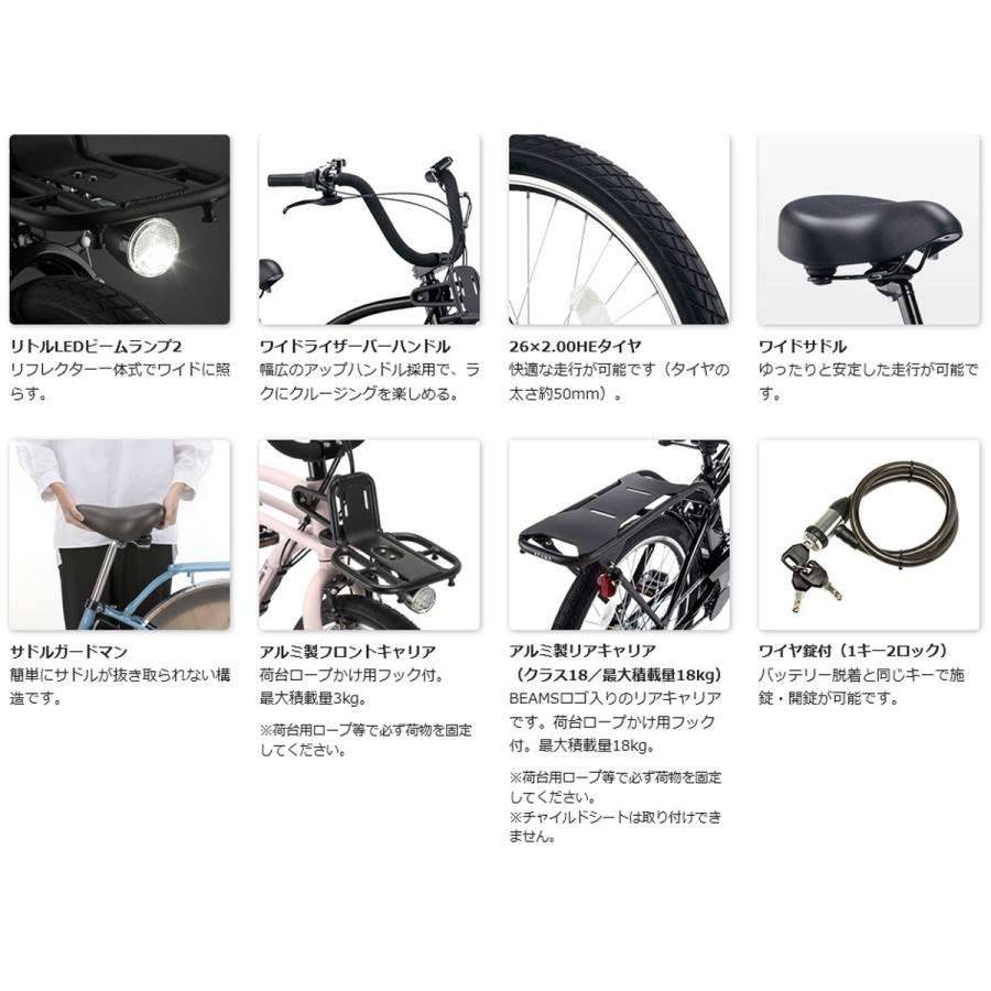 電動アシスト自転車【BP02】Panasonic ※必ず説明文ご確認お願いします 電動アシスト自転車【BP02】Panasonic ※必ず説明文ご確認お願いします