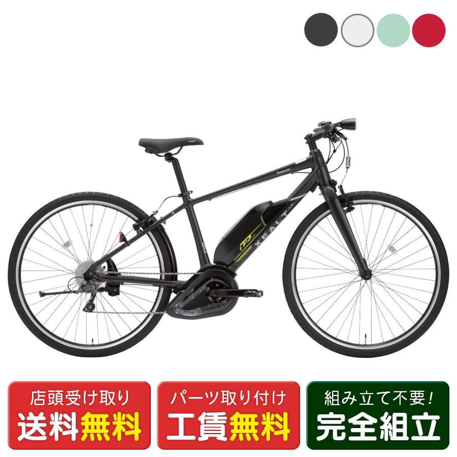 Panasonic（パナソニック） 店頭受取限定 電動自転車 スポーツ XEALT 