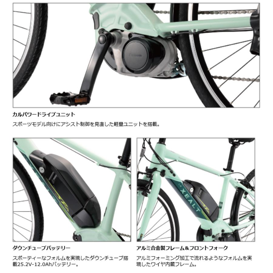 当店限定P10倍 4/25 店頭受取限定 電動自転車 スポーツ パナソニック XEALT L3 ゼオルト L3 700C 12Ah 2023 Panasonic 電動アシスト自転車 [BE-RL31x]の画像