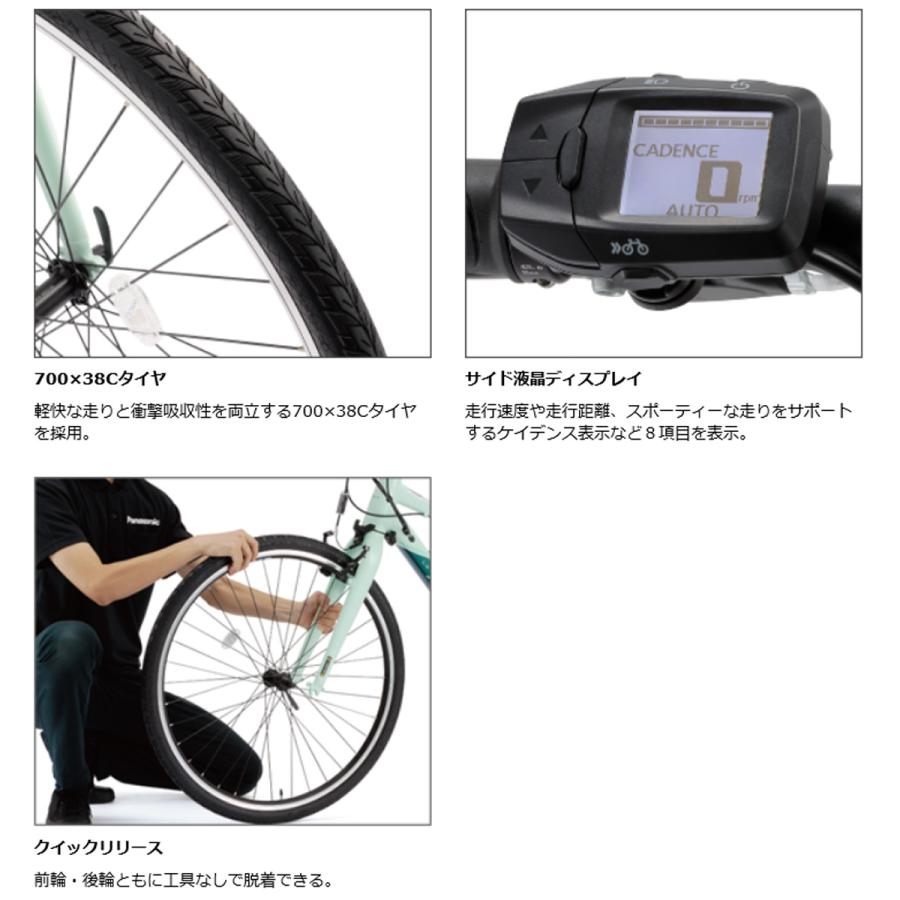 当店限定P10倍 4/25 店頭受取限定 電動自転車 スポーツ パナソニック XEALT L3 ゼオルト L3 700C 12Ah 2023 Panasonic 電動アシスト自転車 [BE-RL31x]の画像