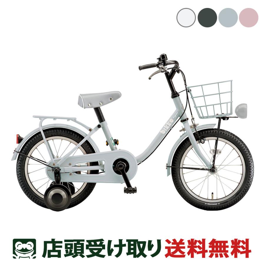BRIDGESTONE ブリヂストン bikke m ビッケ 女の子用 幼児自転車 BRIDGESTONE ブリヂストン bikke m ビッケ 女の子用 幼児自転車