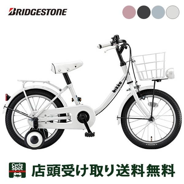 代引不可 ブリヂストン 女の子用 自転車 幼児 ビッケ M ブリジストン Bridgestone 変速なし 人気ショップが最安値挑戦 Www Intime Univ Org