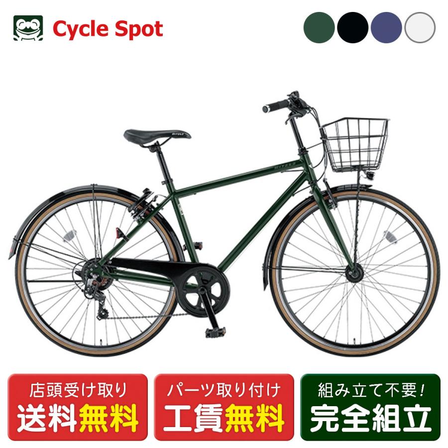 miyata（ミヤタ） ママチャリ シティ 自転車 ミヤタサイクル 700C 
