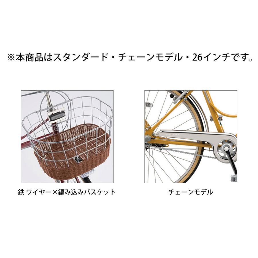 BRIDGESTONE ママチャリ シティ 自転車 ブリヂストン カジュナ