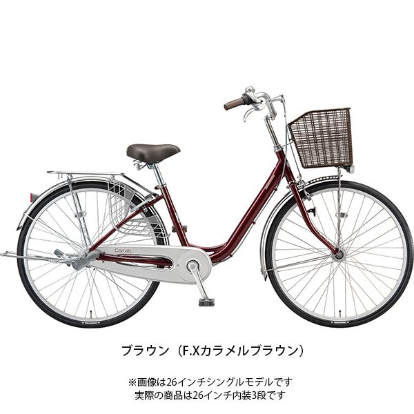 ブリヂストン　26インチ　3段ギア自転車 BRIDGESTONE ママチャリ シティ 自転車 ブリヂストン カルーサ