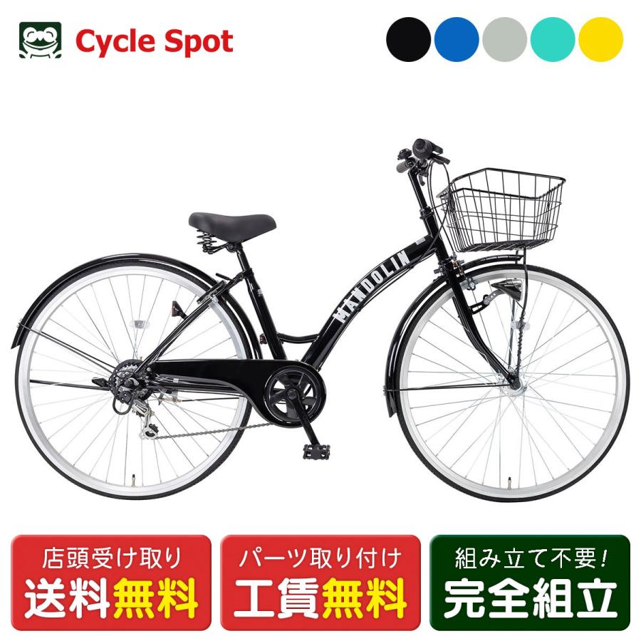 COVERS LOVERS（カバーズラバーズ） 当店限定P10倍 2/19 ママチャリ