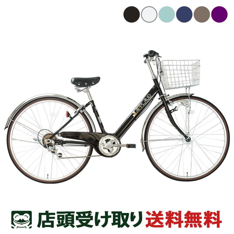 26インチ　シティサイクル ほぼ未使用/車庫保管車　　取りに来る方限定❗️ 楽天市場】【倉庫受け取り商品】自転車 シティサイクル フォレス