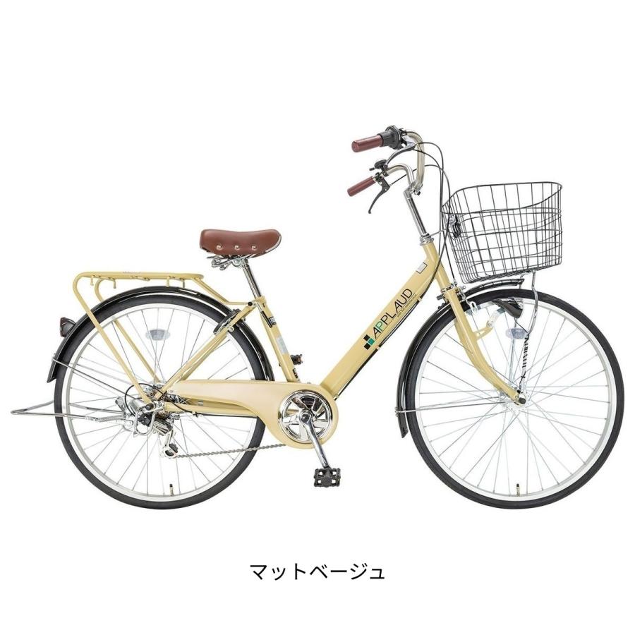 ママチャリ シティ 自転車 サイクルスポット 26インチ ママチャリ シティ 自転車 サイクルスポット 26インチ