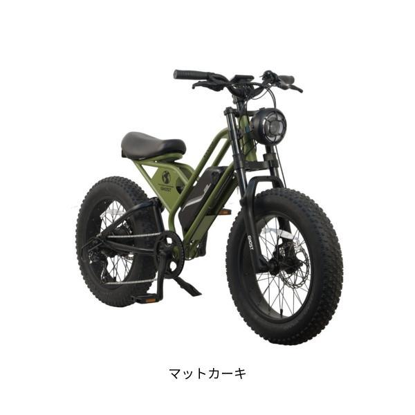 アウトレット1点限り】電動自転車 小径自転車 サイクー ゴースト