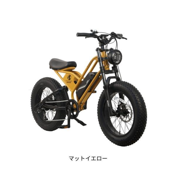 アウトレット1点限り】電動自転車 小径自転車 サイクー ゴースト