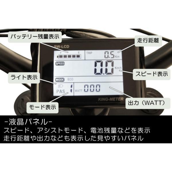ポイント+10％ 10/15限定 【アウトレット1点限り】電動自転車 小径