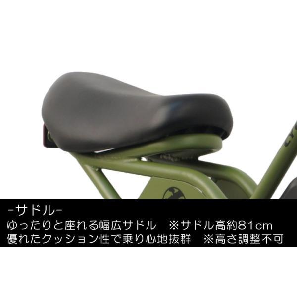 アウトレット1点限り】電動自転車 小径自転車 サイクー ゴースト