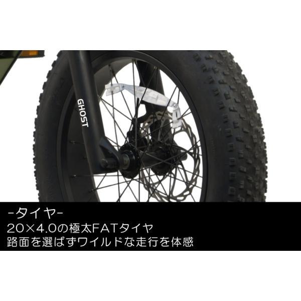 アウトレット1点限り】電動自転車 小径自転車 サイクー ゴースト