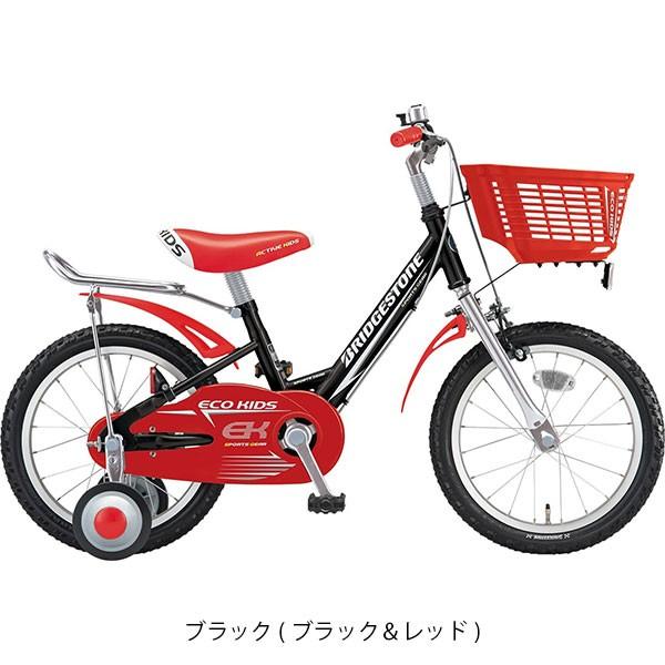 キッズ 子供 幼児用 自転車 ブリヂストン エコキッズスポーツ14 14インチ BRIDGESTONE [EKS14] | BRIDGESTONE | 02