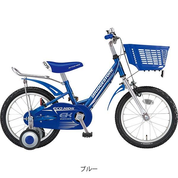 キッズ 子供 幼児用 自転車 ブリヂストン エコキッズスポーツ14 14インチ BRIDGESTONE [EKS14] | BRIDGESTONE | 03