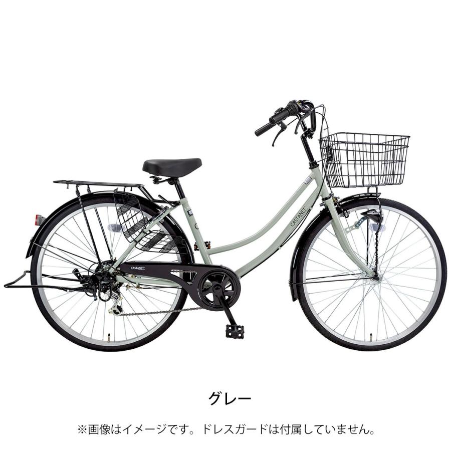 Dia Resto シティサイクル・ママチャリ 26インチ | イエローハット 