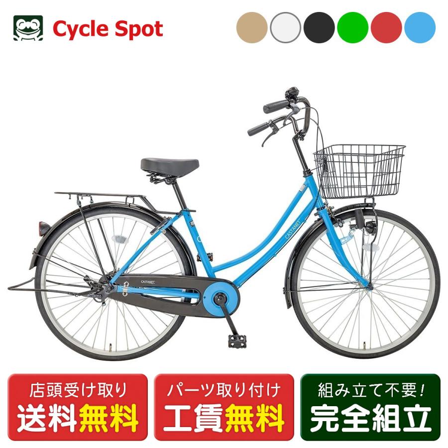 OGK技研（オージーケーギケン） ママチャリ 自転車 サイクルスポット