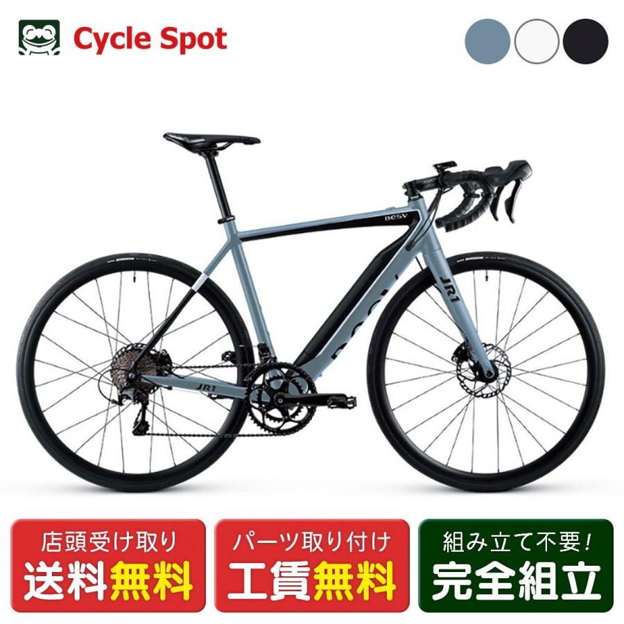 店頭受取限定 ベスビー Eバイク スポーツ 電動自転車 電動アシスト Jr1 Besv 7ah 11段変速 Jr1 サイクルスポット電動自転車専門店 通販 Yahoo ショッピング