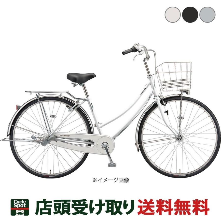 Seal限定商品 ブリヂストン ママチャリ 自転車 ロングティーン スタンダード W型 ブリジストン Bridgestone 27インチ 3段変速 ダイナモライト オープニング大放出セール Jasaparalegal Co Id