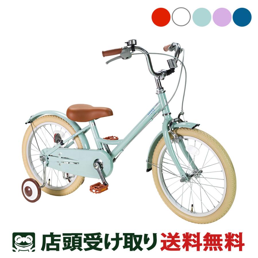 キッズ 子供 幼児用 自転車 サイクルスポット Norway モス ノルウェイ 