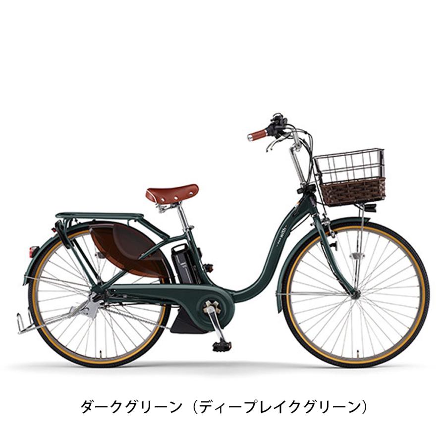 ヤマハ YAMAHA PAS With DX26 パス ウィズ 2023 電動アシスト自転車 12.3Ah 26インチ｜cyclemarket｜03