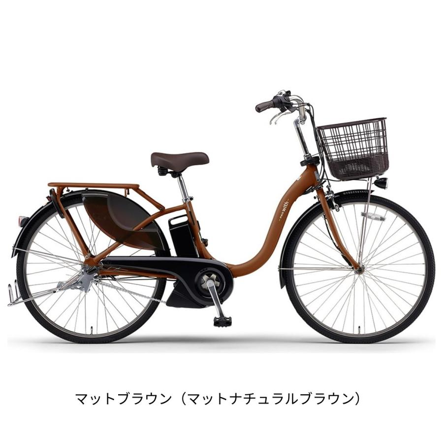 YAMAHA（ヤマハ） 当店限定P10倍 6/25 店頭受取限定 電動自転車 PAS 
