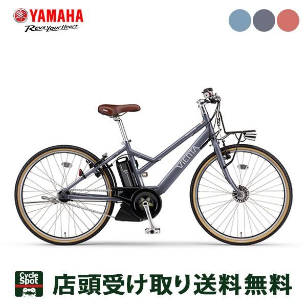 超人気の ヤマハ Eバイク スポーツ 電動自転車 電動アシスト 年モデル パス ビエンタ5 Yamaha 12 3ah 5段変速 正規店仕入れの Www Technet 21 Org