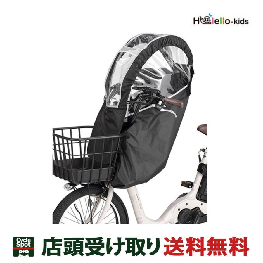 当店限定P5倍 5/26　OGK 自転車 チャイルドシートカバー｜cyclemarket