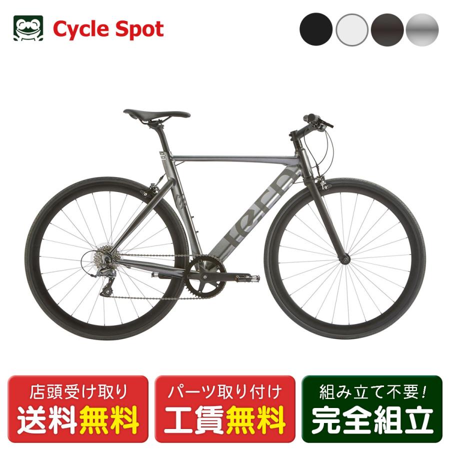 CROSS（クロス） 店頭受取限定 クロスバイク スポーツ自転車 ターン