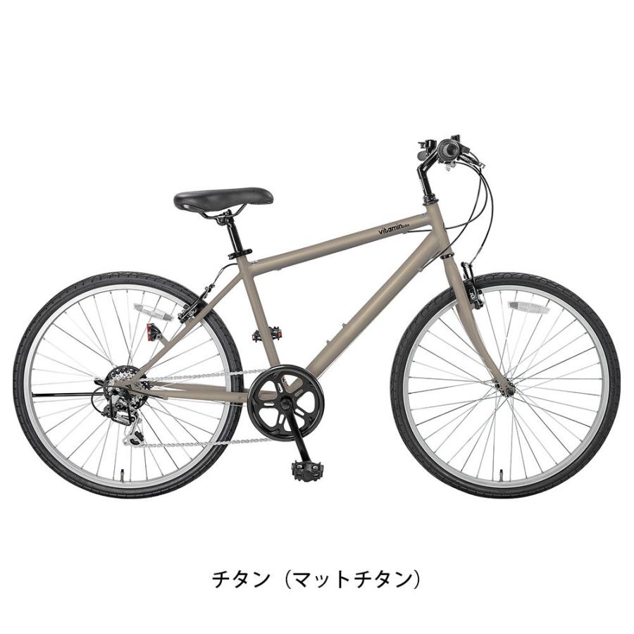 2022年1月購入品 vitamin bike ATB266 自転車 2022年1月購入品 vitamin bike ATB266 自転車