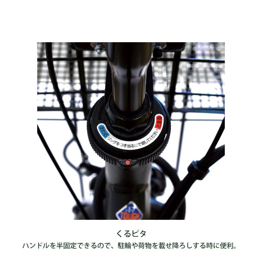 ママチャリ シティ 自転車 ブリヂストン ステップクルーズDX 27インチ 2022 BRIDGESTONE 3段変速 [ST7T2]の画像